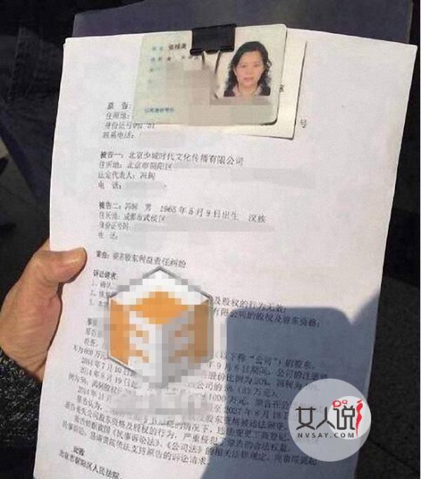 张靓颖母亲起诉冯轲 张靓颖为爱昏头与亲母相互开撕