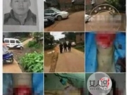 【图】杀人潜逃卧轨自杀 揭男子难逃法网害怕自杀了断生命内幕