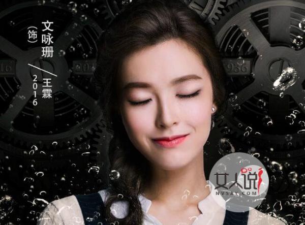 相爱穿梭千年2结局未播先泄 张志刚王霖天各一方结局系悲剧