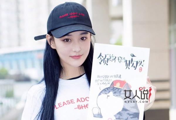 张馨予爆炸头亮相时装周 大长腿格外抢镜少女俏皮感十足