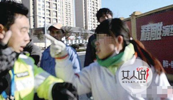 女司机被罚骂交警 恶言恶语态度极其嚣张遭人肉丑到爆炸