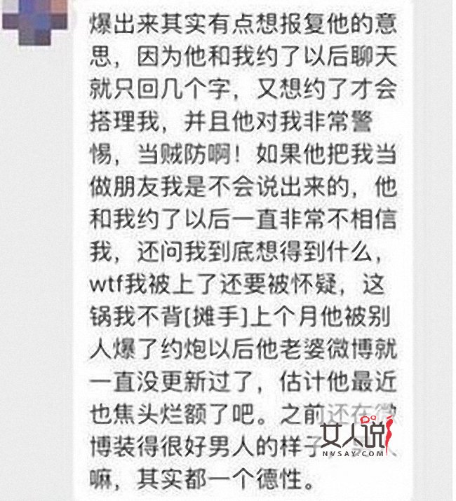 网曝L姓男星约炮出轨 知情人爆夫妻俩各玩各婚姻亮红灯