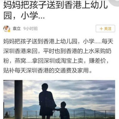 打着补贴生活旗号教唆子女