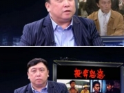 【图】王牌逗王牌王晶 俗的意思是大众不会讨好影评人