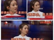 【图】赵丽颖择偶标准 拒绝同行陈伟霆被劝退娱乐圈