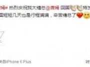【图】第11届金鹰节金鹰女神是谁、为什么不是郑爽古力娜扎而是唐嫣