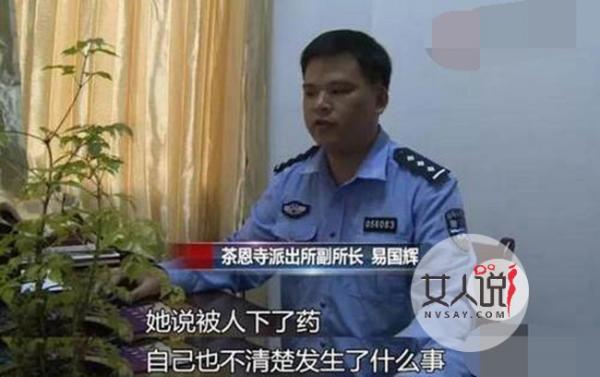 妻子出轨强奸闺蜜 为报复疯狂蹂躏对方且海量床照曝光