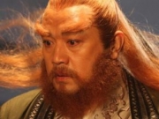 【图】臧金生版谢逊造型粗犷狂暴 金庸题写“神坚如石”赠石坚