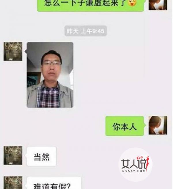 云南镇长被曝猎艳 酒店开房噼里啪啦寻刺激场面十分火爆