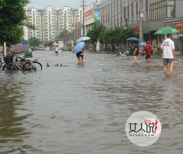 女孩被下水道吸走 泡在水里12天遗体被发现已面目全非