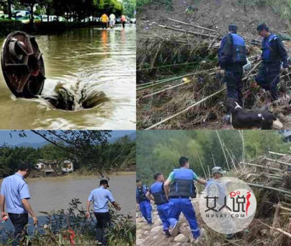 女孩被下水道吸走 泡在水里12天遗体被发现已面目全非