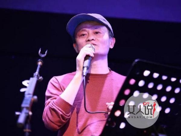马云唱光辉岁月 惊艳开嗓难挡观众热情引掌声尖叫不断