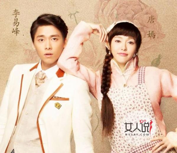 李易峰的现任女友是谁 曝竟在社交平台直呼她为媳妇儿