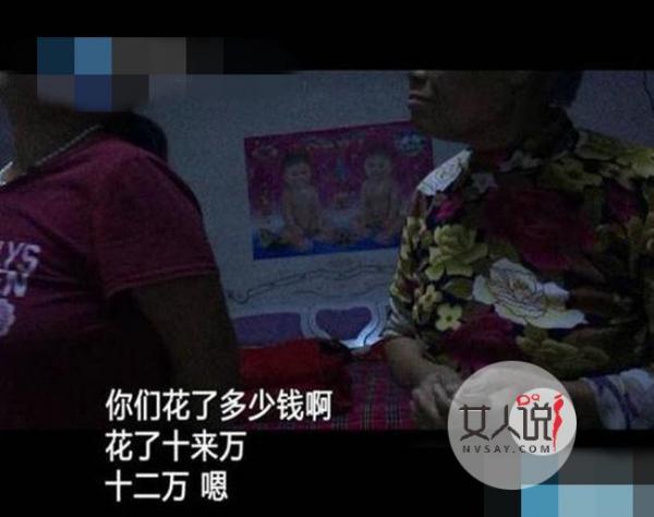 15岁少女12万被卖 惨遭无良老板高薪骗婚拐卖生不如死