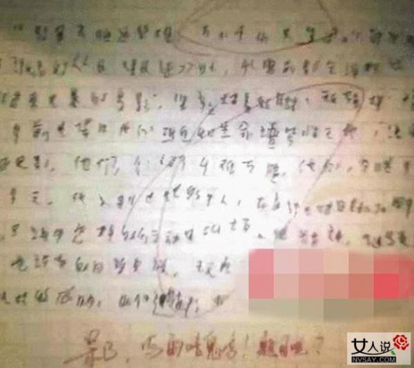 老师骂学生“呆B” 怒其不争爆粗辱骂枉为人师令人心寒