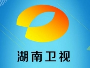 【图】诛仙青云志、幻城大结局播出时间 咱们相爱吧定档11月7日