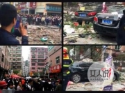 【图】夫妻纠纷引民房爆炸 揭夫妻疑想同归于尽事件始末曝光