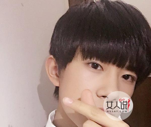 易烊千玺的弟弟叫什么 逗逼美少年原来竟住在破旧合租房
