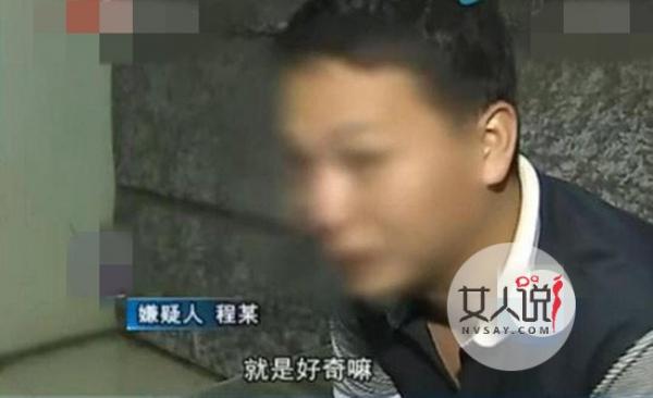 研究生在女厕偷拍 色令智昏偷拍女性下体如厕全程太下流