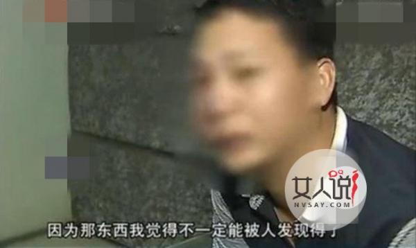 研究生在女厕偷拍 色令智昏偷拍女性下体如厕全程太下流