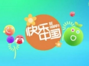 【图】快乐大本营10月17日录制嘉宾张智霖袁咏仪等18日杨幂孙杨黄子韬蒋劲夫等