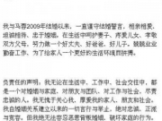 【图】王宝强离婚案开庭 律师称马蓉净身出户几率小