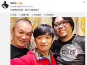 【图】高晓松为王宝强打气 难兄难弟齐遭老婆出轨成绿巨人