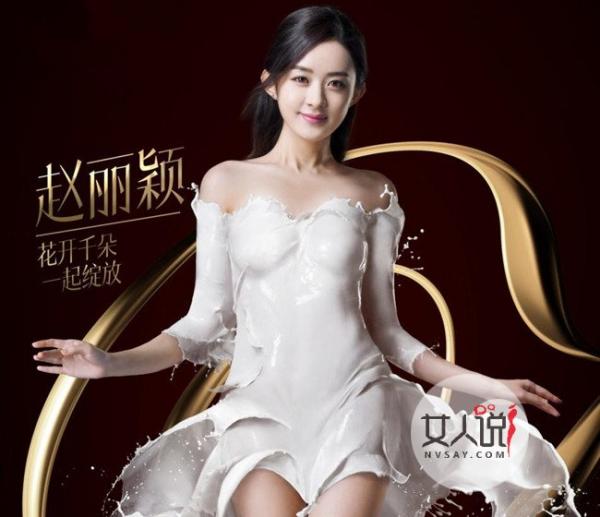 赵丽颖胸捏 曝颖宝酥胸被朱梓骁尽情抚摸令人血脉膨胀