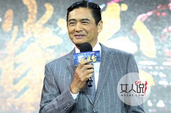 周润发去世是真的吗 发哥承诺终老后99%遗产向外捐赠