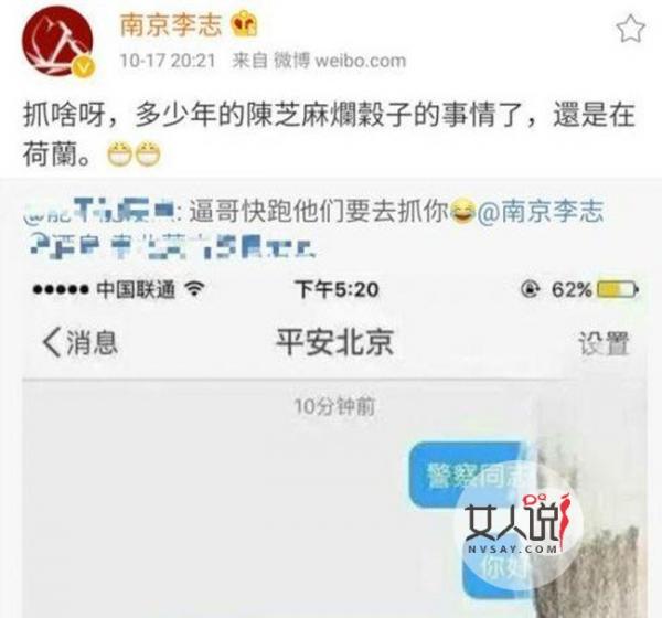 民谣歌手李志自曝吸毒 为宋胖子辩解后秒删微博引人遐想