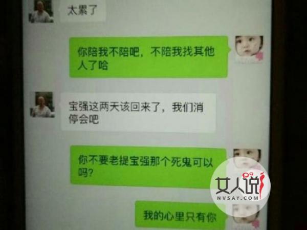 直播王宝强离婚案 马蓉宋喆不现身出钱买凶怒骂宝宝是人渣
