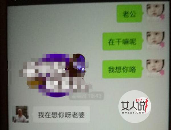 网曝马蓉出轨证据 与奸夫宋喆转移资产过程独家流出