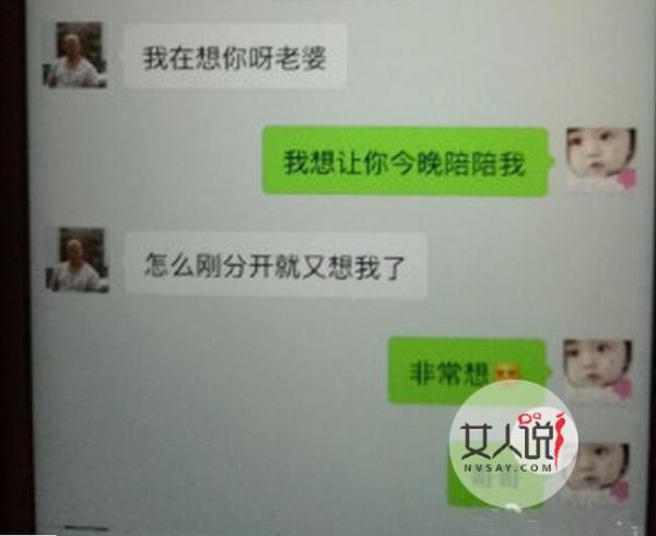 网曝马蓉出轨证据 与奸夫宋喆转移资产过程独家流出