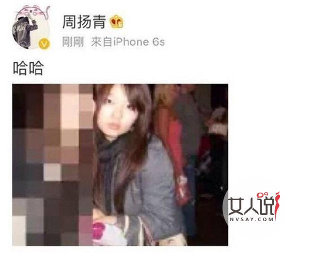 罗志祥女友微博账号被盗 海量私密照曝光丑女以前竟长...