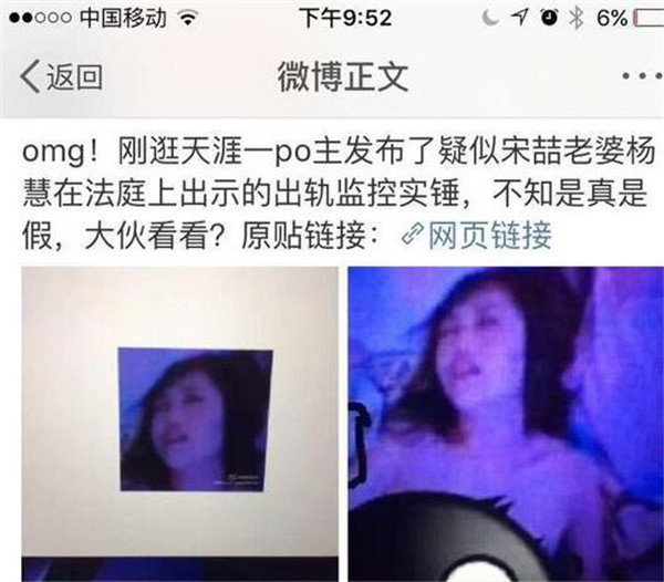 王宝强离婚案开庭了 马蓉出轨事件终于要落幕