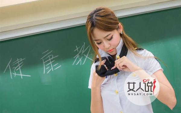 我在男生表白日被拒绝后 老师把我拉进宾馆男欢女爱