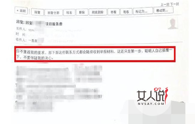 为筹彩礼敲诈老总 精心设局反遭掉入警方陷阱乖乖上当