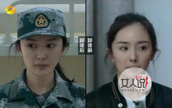 杨幂素颜惊懵圈 少女辣妈秒变路人甲惊掉教官大牙