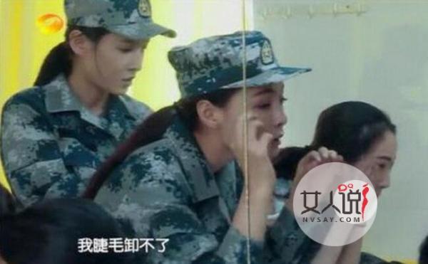 杨幂素颜惊懵圈 少女辣妈秒变路人甲惊掉教官大牙
