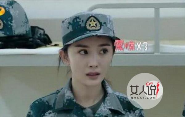 杨幂素颜惊懵圈 少女辣妈秒变路人甲惊掉教官大牙
