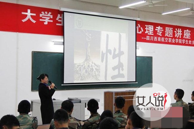 女老师教学生戴套 手把手教学生如何戴好安全套座无虚席