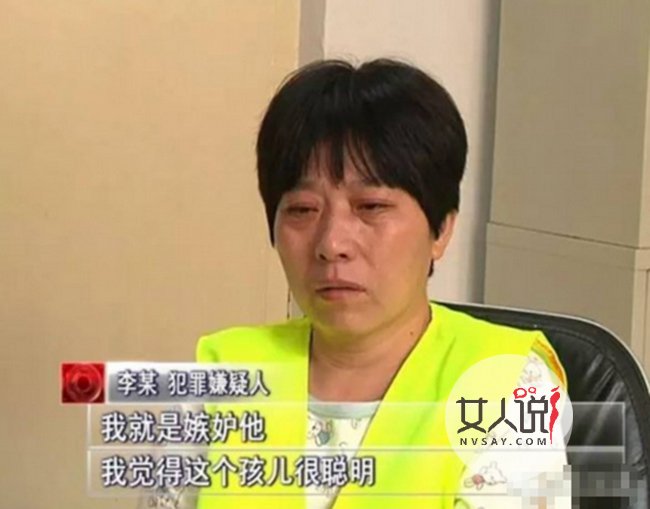 嫉妒杀害邻居男童 揭女子罪有应得被判死刑原因令人唏嘘