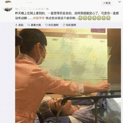 陈学冬
