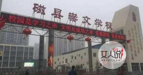 老师定奇葩班规引不满 学生互扇耳光宣扬校园暴力