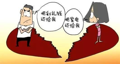 彩礼钱到底属于谁 什么才是夫妻共同财产