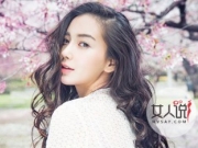 angelababy整容前后照片 其为博上位不惜在大饼脸上大动刀