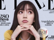 Baby再登封面辣妈味十足 身材圆润尽显人妻魅力