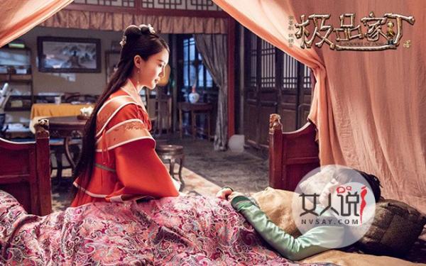 极品家丁什么时候上映 古言界最奇葩的挨劈喜剧新鲜出炉