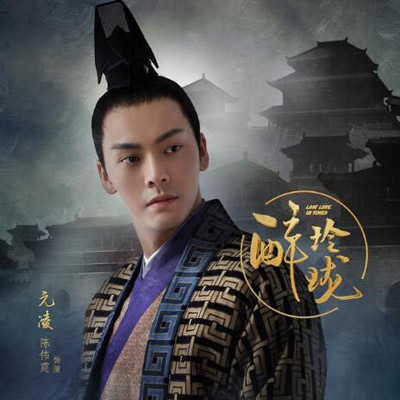 醉玲珑
