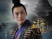 《醉玲珑》陈伟霆 造型曝光总觉得哪里不太对